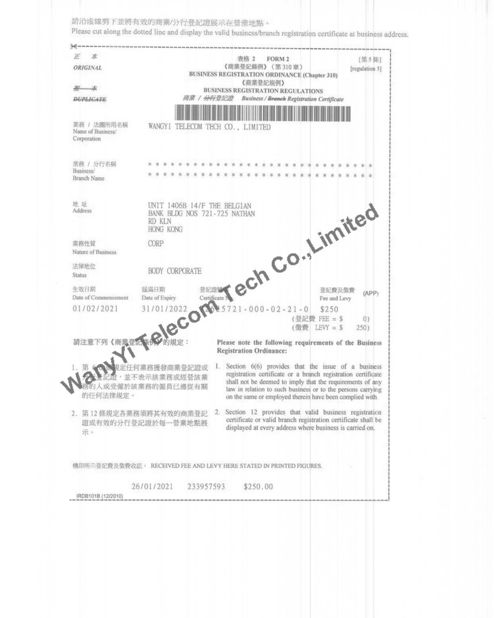Chiny WanyYi Telecom Tech Co.,Limited Certyfikaty